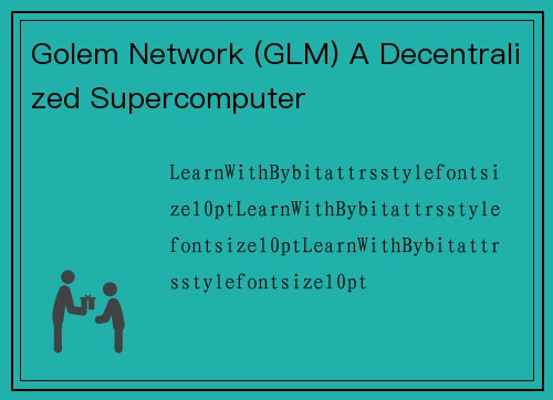 Golem Network (GLM) A Decentralized Supercomputer